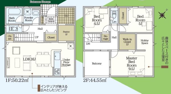吉田町住吉第13期新築全1棟　1号棟