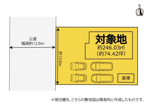 焼津市西小川３丁目の中古一戸建て