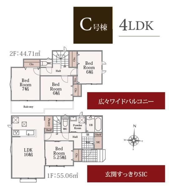 焼津市三ケ名新築全５棟　C号棟