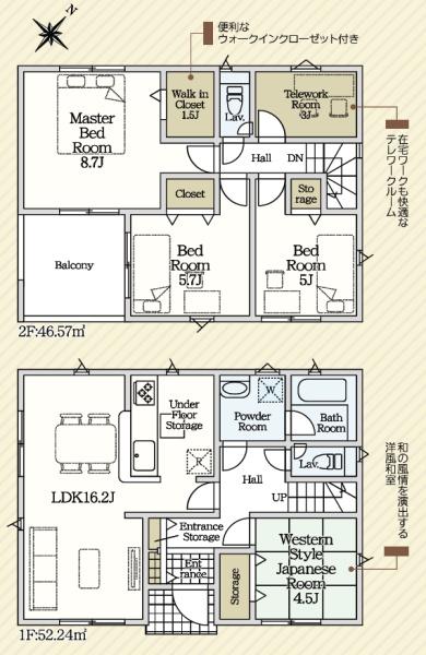 島田市稲荷第6期新築全1棟　1号棟