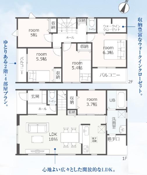 島田市道悦4丁目新築全2棟　1号棟