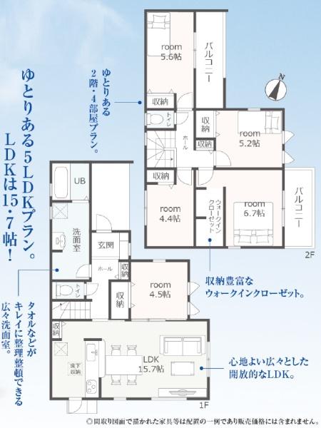 島田市道悦4丁目新築全2棟　2号棟