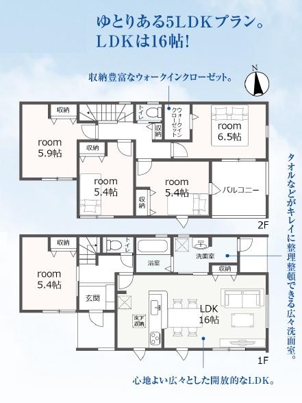 島田市金谷根岸町新築全2棟　1号棟
