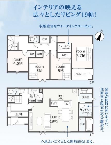 島田市金谷根岸町新築全2棟　2号棟