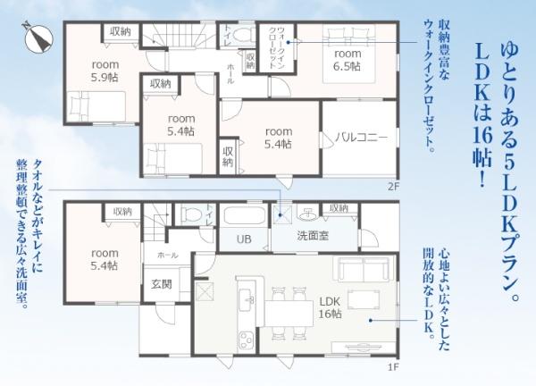 焼津市吉永第4期新築全1棟　1号棟