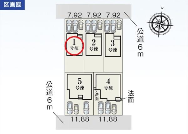 焼津市石津第3期新築全5棟　1号棟