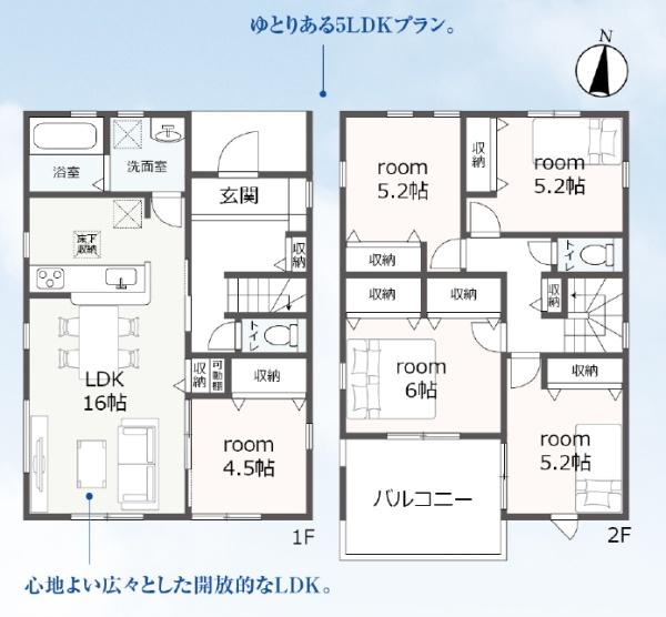 焼津市石津第3期新築全5棟　2号棟