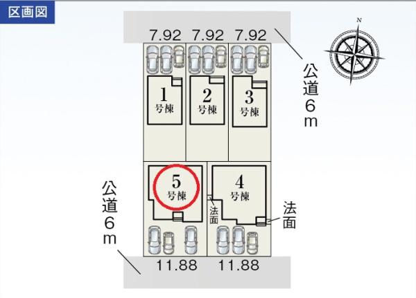 焼津市石津第3期新築全5棟　5号棟