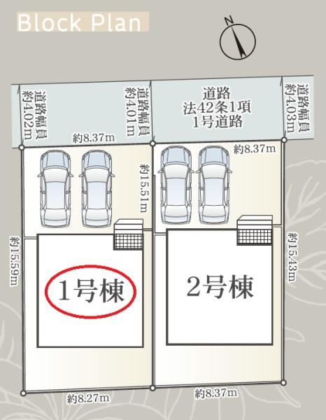 藤枝市藤岡　第10期　新築全2棟　1号棟