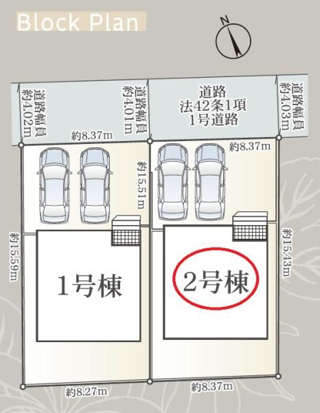 藤枝市藤岡　第10期　新築全2棟　2号棟