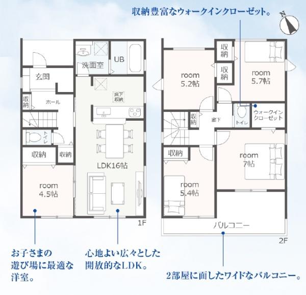 藤枝市藤岡1丁目第3期新築全2棟 1号棟
