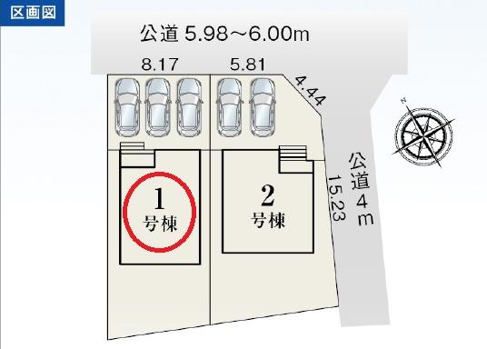 藤枝市藤岡１丁目第3期新築全2棟　1号棟