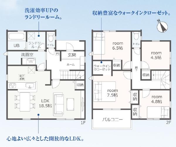藤枝市藤岡１丁目第3期新築全2棟　2号棟