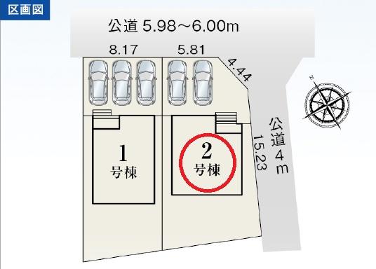藤枝市藤岡１丁目第3期新築全2棟　2号棟