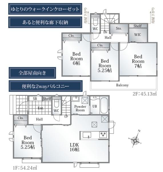 島田市井口新築全1棟　A号棟