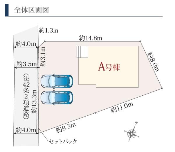 島田市井口新築全1棟　A号棟