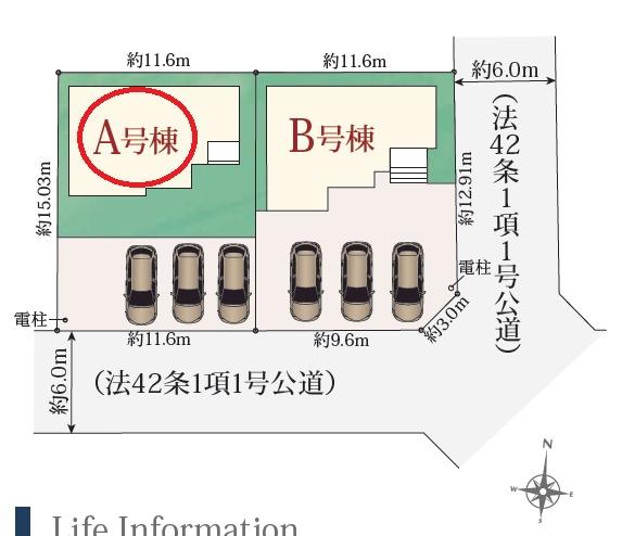 焼津市石津向町　新築全2棟　A号棟