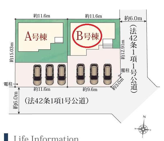 焼津市石津向町　新築全2棟　B号棟