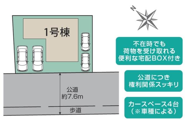 吉田町川尻新築全１棟　1号棟