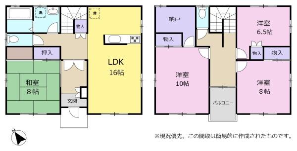 藤枝市若王子２丁目の中古一戸建て