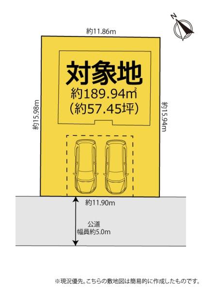 藤枝市若王子２丁目の中古一戸建て