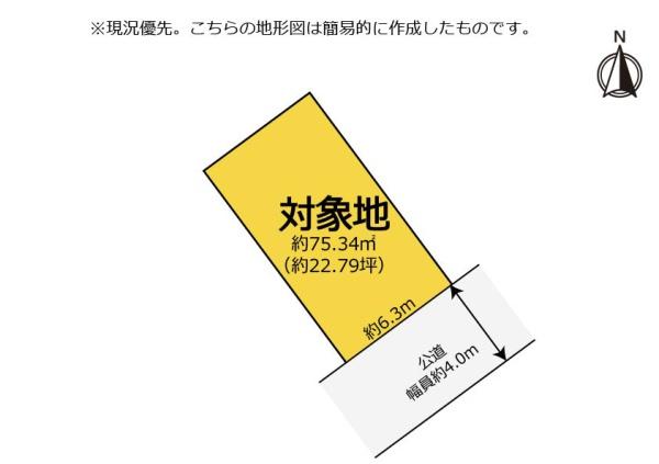静岡市駿河区西脇の土地