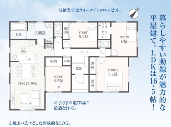 牧之原市細江第9期新築全1棟　1号棟
