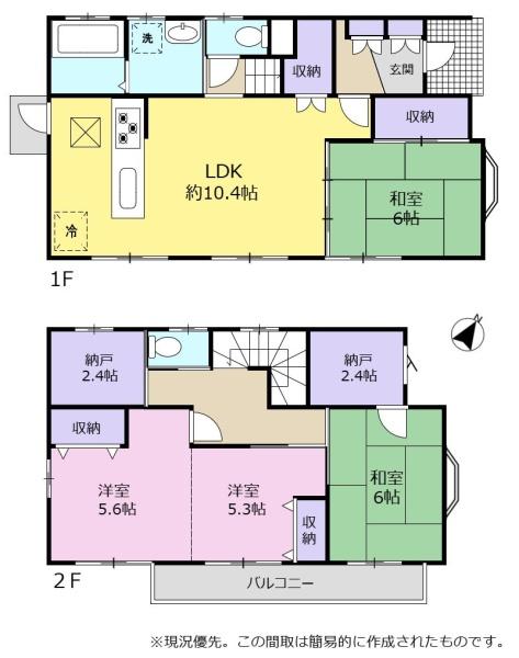 静岡市清水区吉川の中古一戸建
