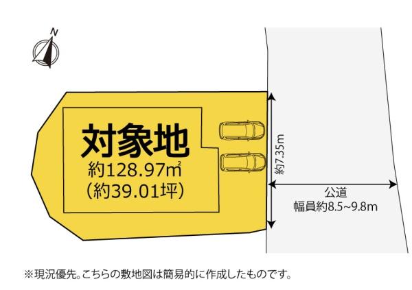 静岡市清水区吉川の中古一戸建