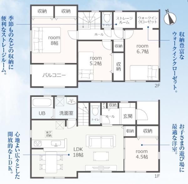 牧之原市静波第3期新築全1棟　1号棟