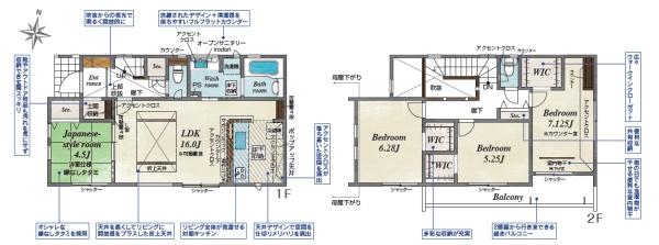 藤枝市高岡4丁目新築全１棟　1号棟