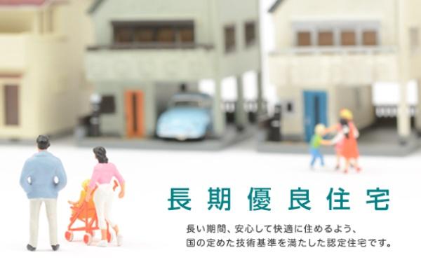 藤枝市高岡4丁目新築全１棟　1号棟