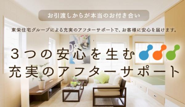 藤枝市高岡4丁目新築全１棟　1号棟