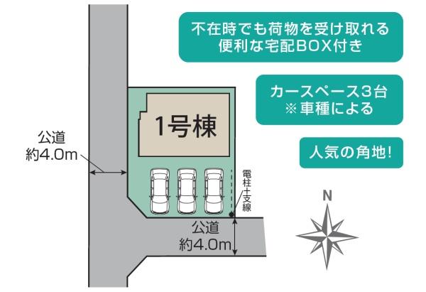 藤枝市泉町全１棟　1号棟