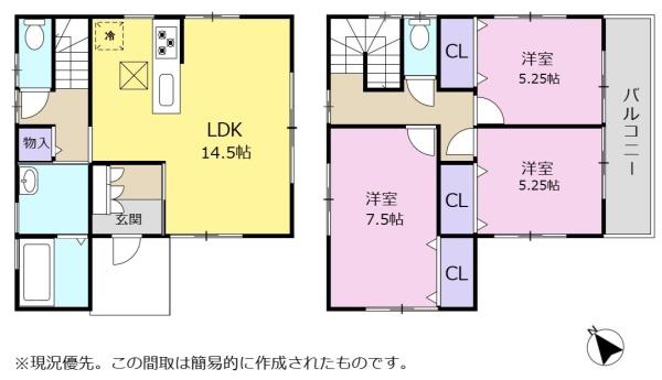 状態良好・オール電化住宅　焼津市八楠4丁目　中古住宅