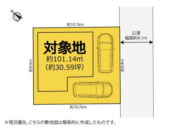 状態良好・オール電化住宅　焼津市八楠4丁目　中古住宅