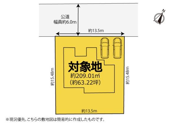 ＼ベルカント近くの穏やかな住宅地／藤枝市清里２丁目　中古住宅