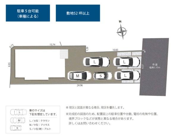 焼津市小川新町２丁目第4期新築全1棟　1号棟