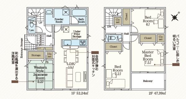 吉田町川尻第5期新築全3棟　3号棟
