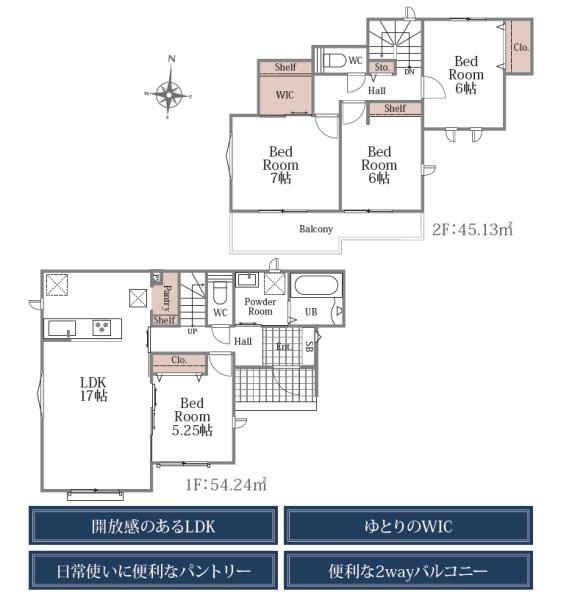 島田市三ツ合町新築全1棟 A号棟