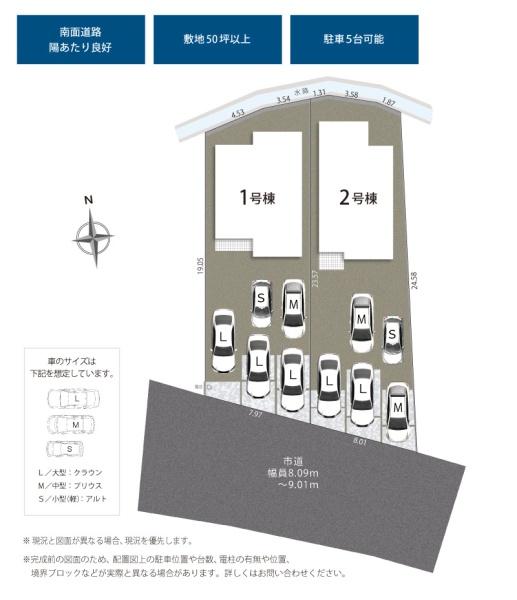島田市旭２丁目第5期新築全2棟　1号棟