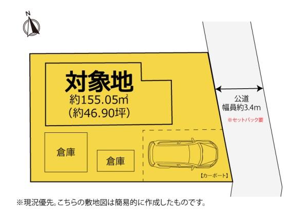 ＼コンパクトな平屋建て／藤枝市藤岡３丁目　中古住宅
