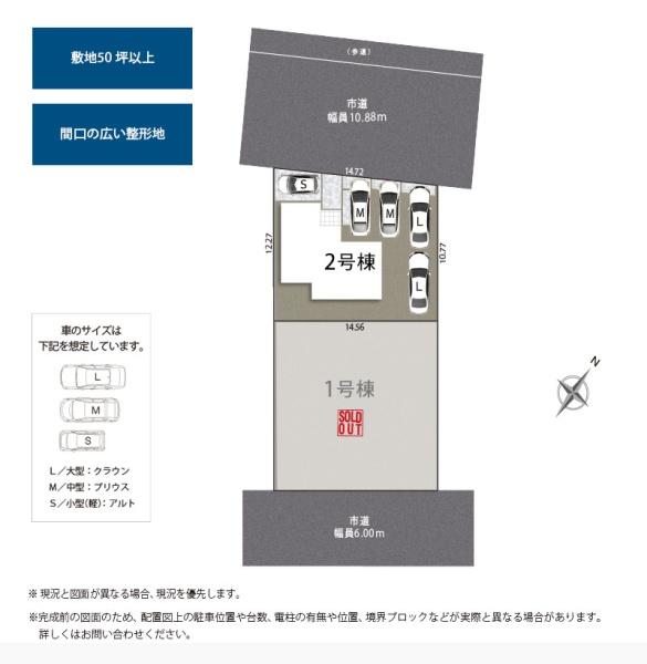 藤枝市岡出山３丁目第7期新築全2棟　2号棟