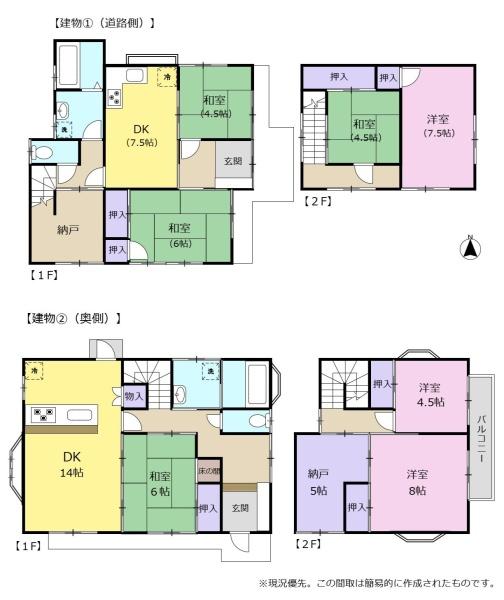 焼津市八楠２丁目の中古一戸建て