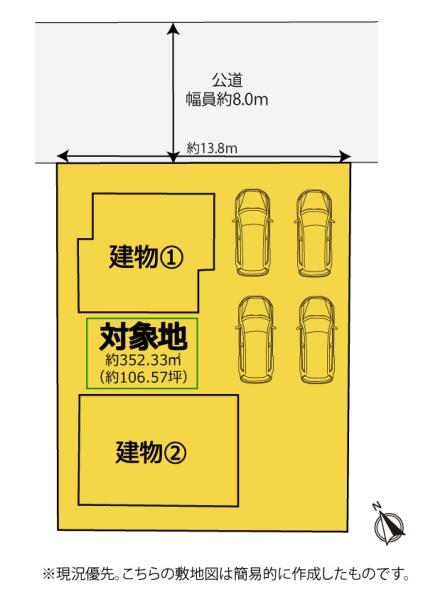 焼津市八楠２丁目の中古一戸建て