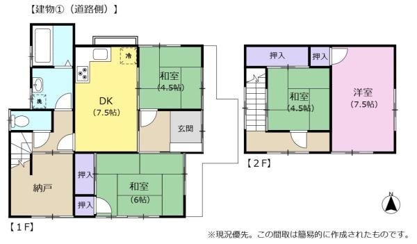 焼津市八楠２丁目の中古一戸建て