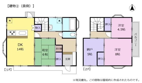 焼津市八楠２丁目の中古一戸建て