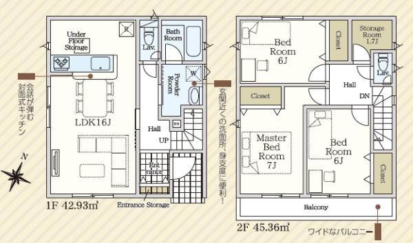 吉田町住吉第14期新築全2棟　1号棟