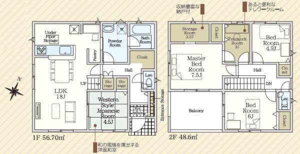 吉田町住吉第14期新築全2棟　2号棟