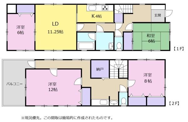 藤枝市岡部町内谷の中古一戸建て